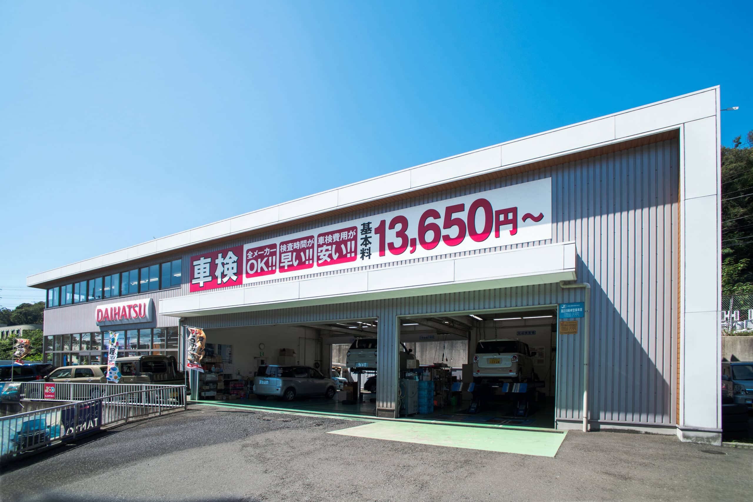 コジコージ様 予備検査 2024年、コジコジは漫画原作30周年〜 COJI-COJI THE NONSENSE WORLD