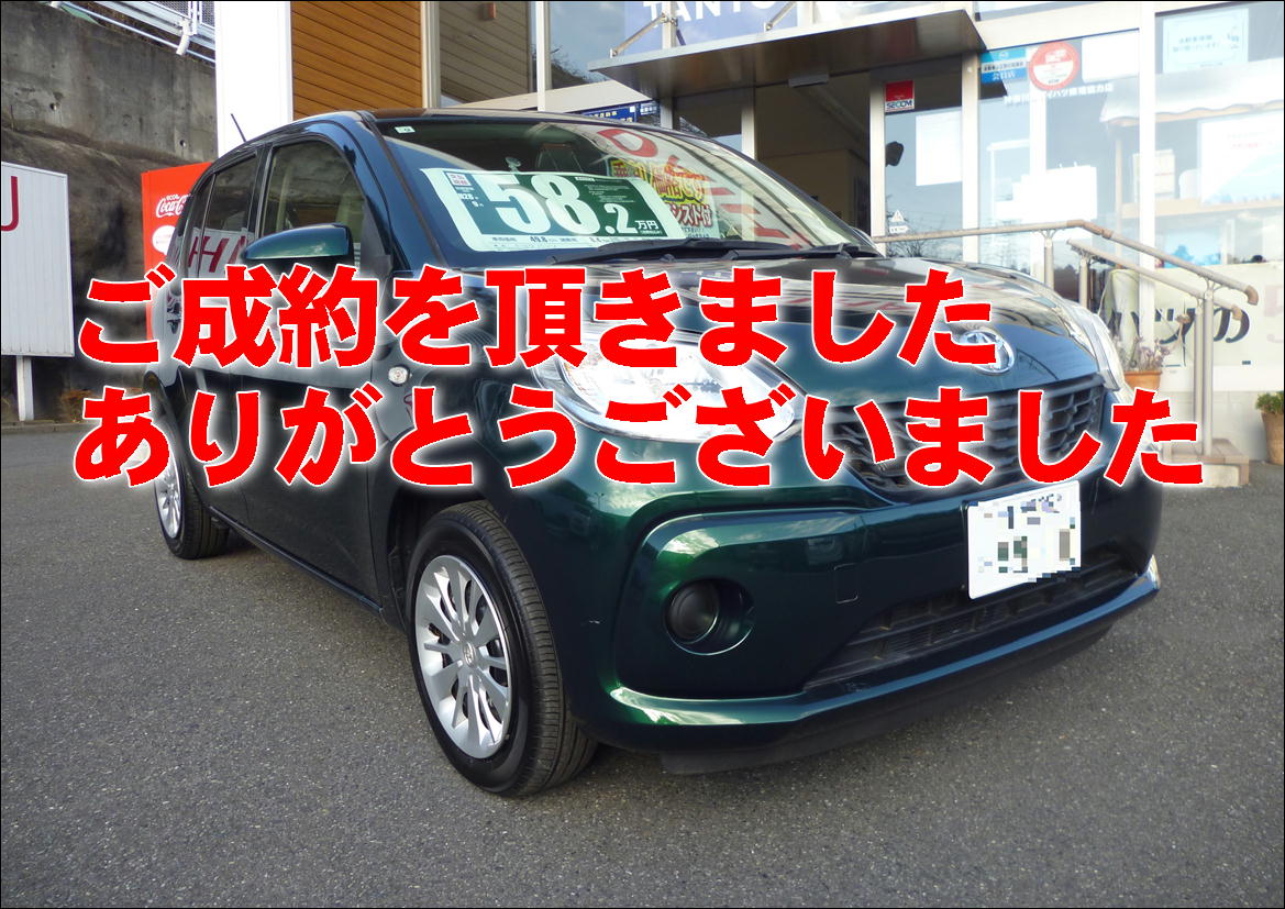 掘り出し物情報② - タックス横浜