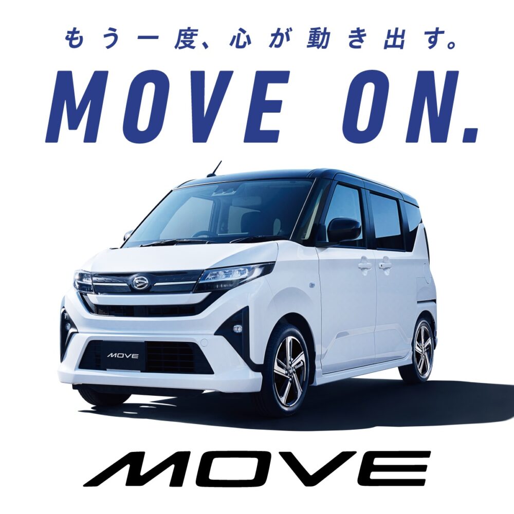 2504 move web banner 1200 1200