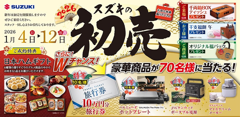 top banner 251203 815 400 53ff56b0 e096 11f0 a3a6 fa163e794ba5