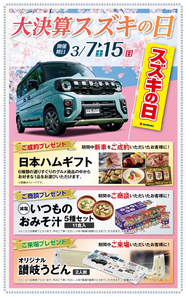 Scarls Letter 2026 03 LP 03 c3b46342 0873 11f1 b9e5 fa163e794ba5