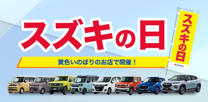 images2025053009454914